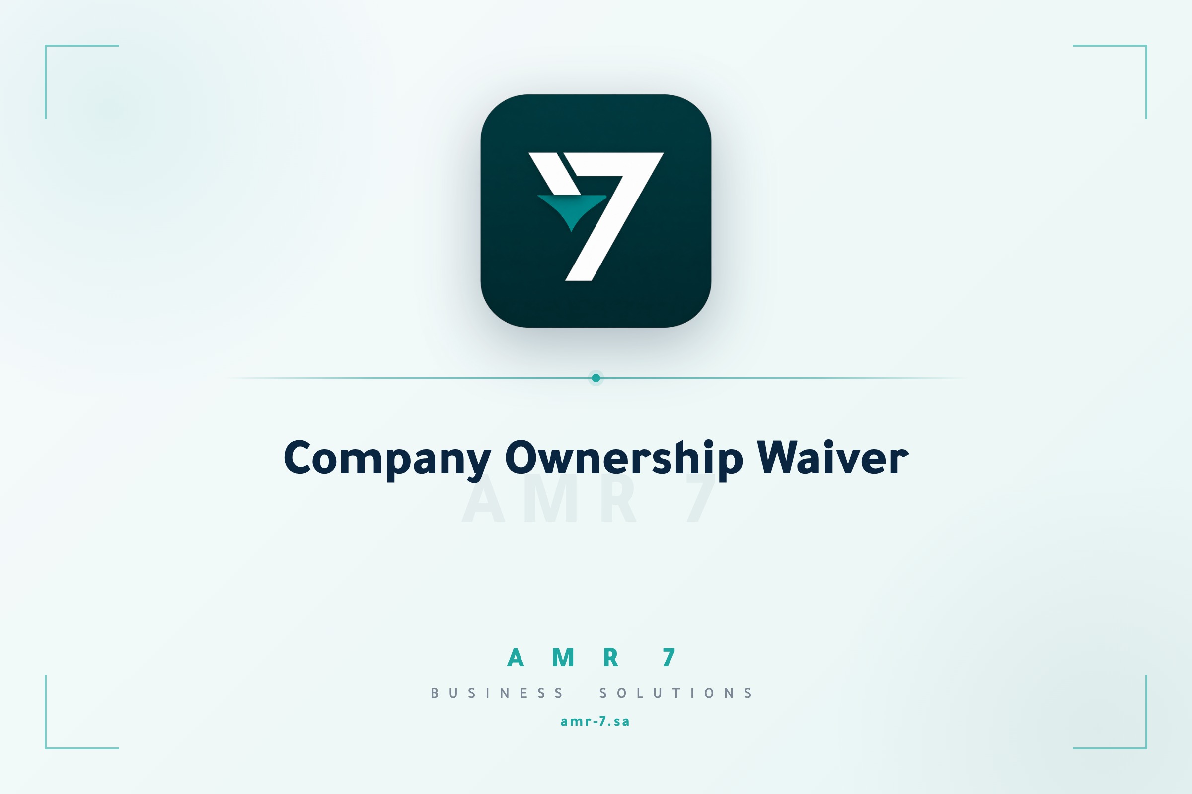 Company Ownership Waiver
