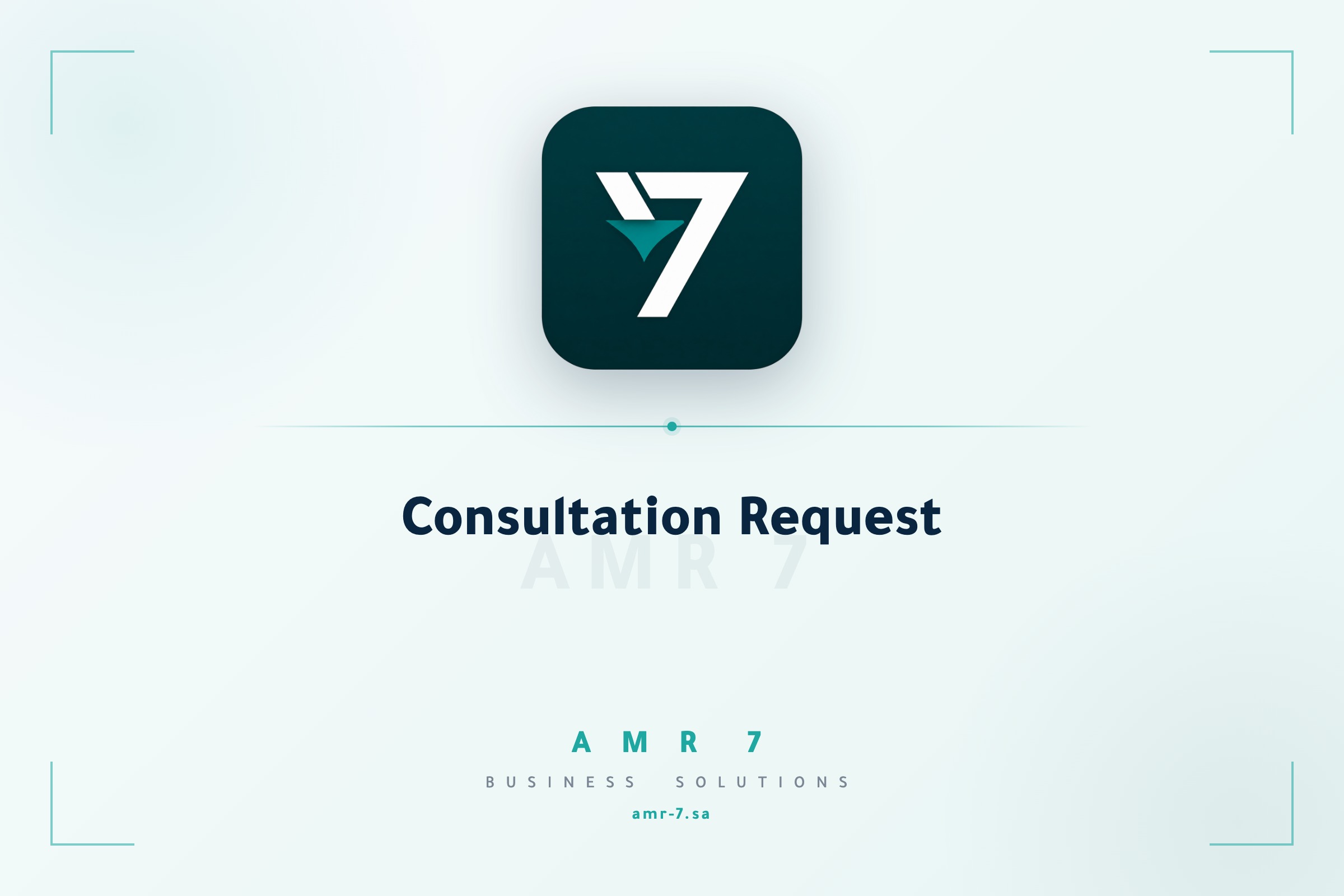 Consultation Request
