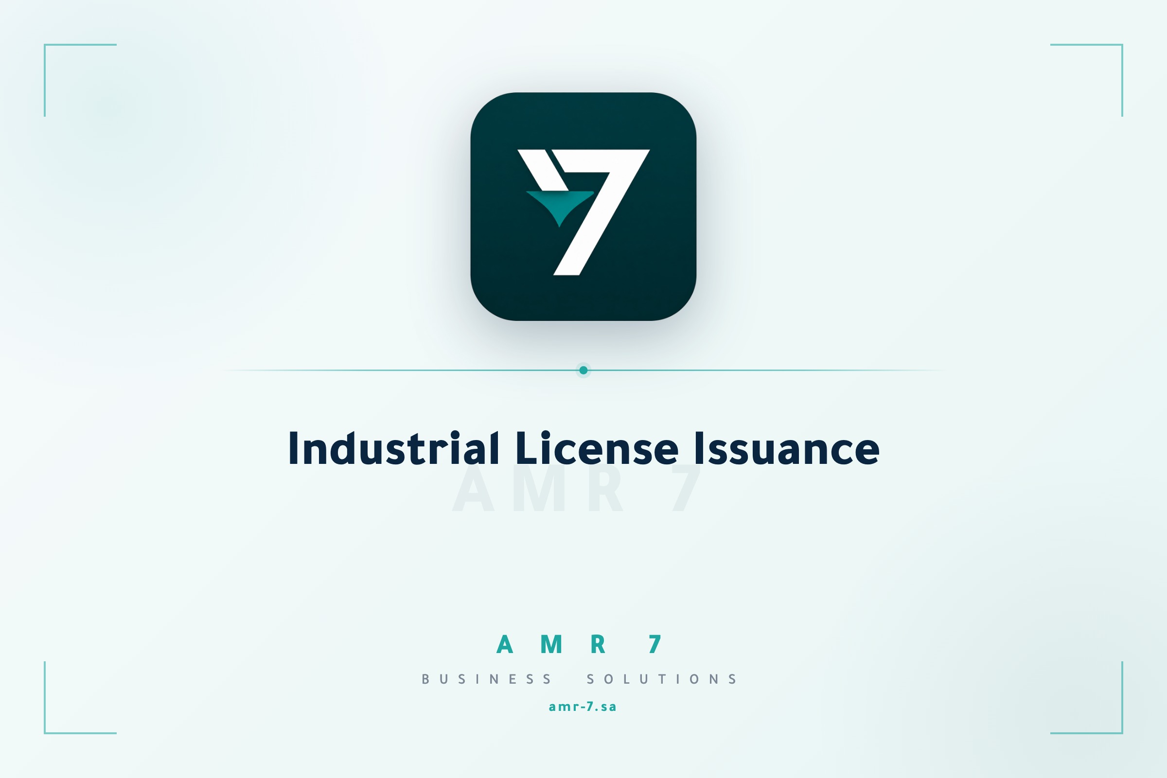 Industrial License Issuance