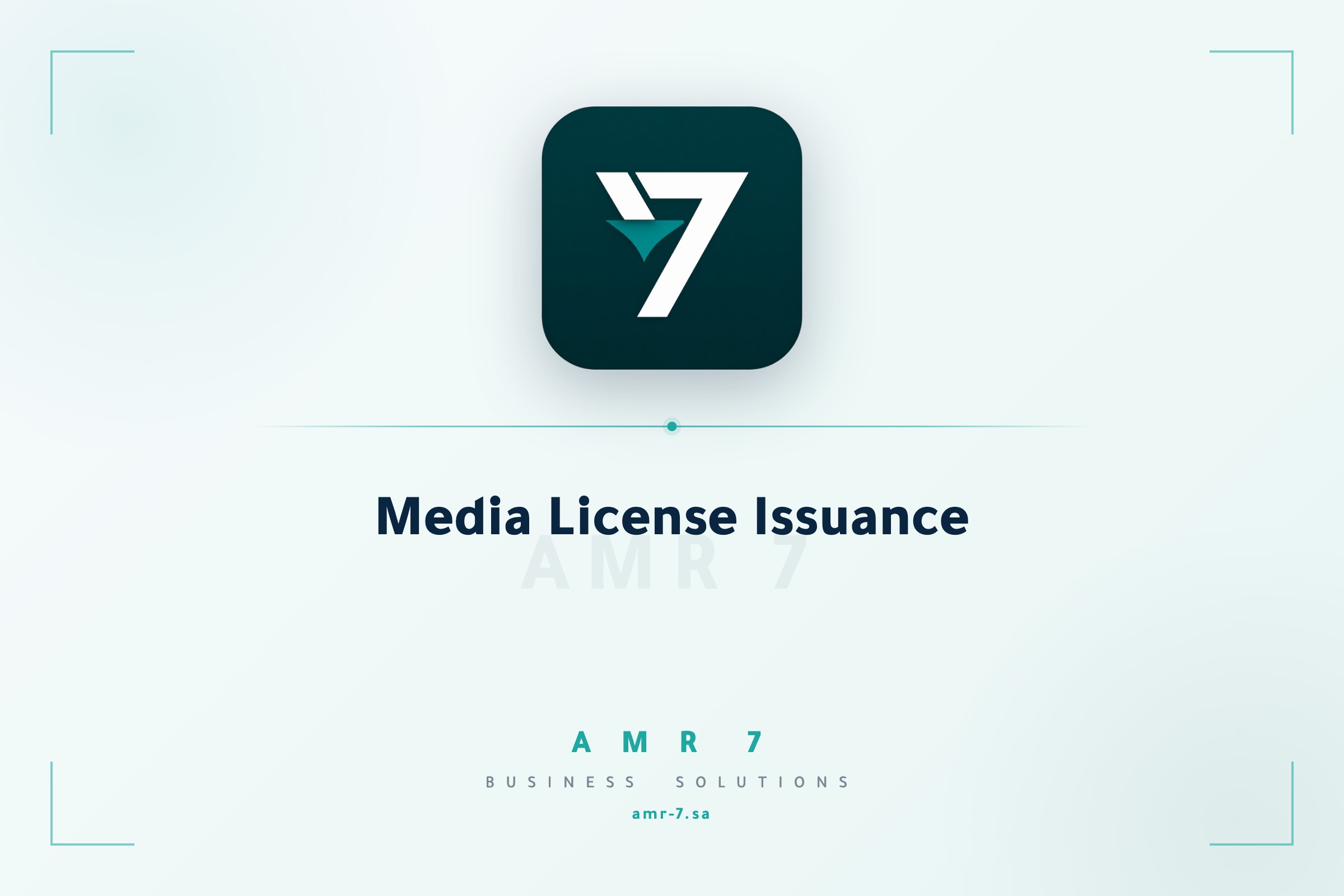Media License Issuance