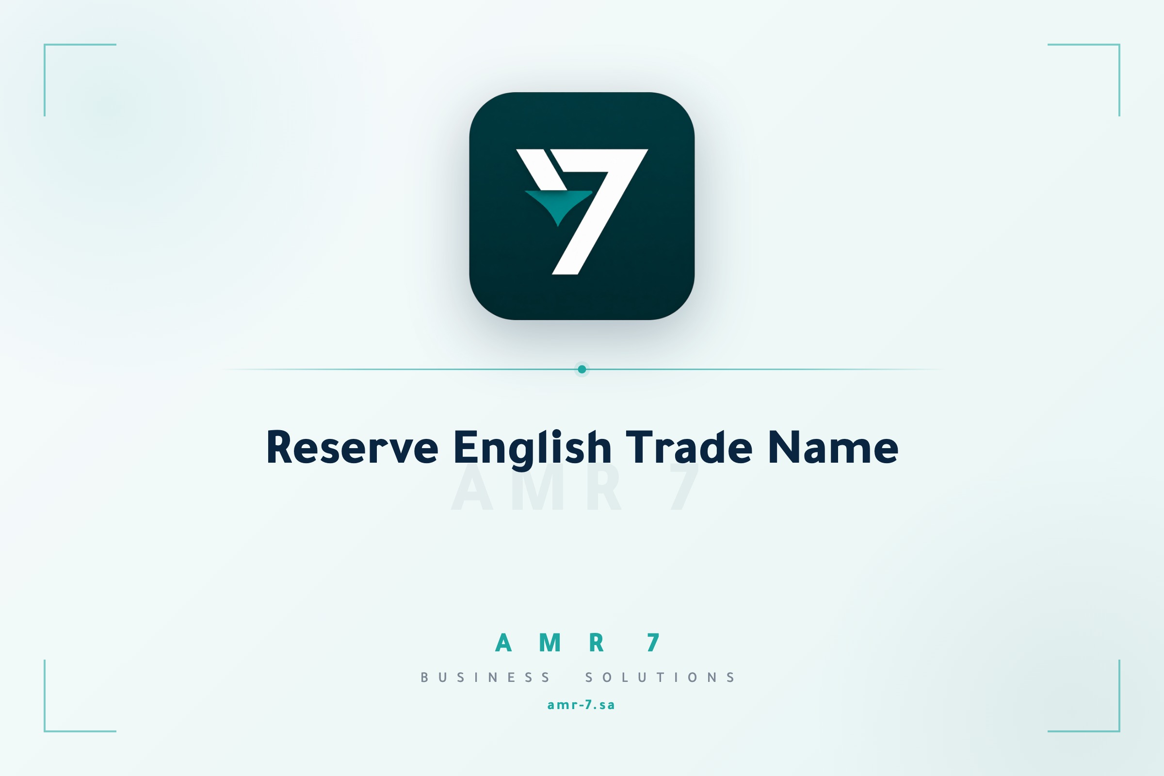 Reserve English Trade Name